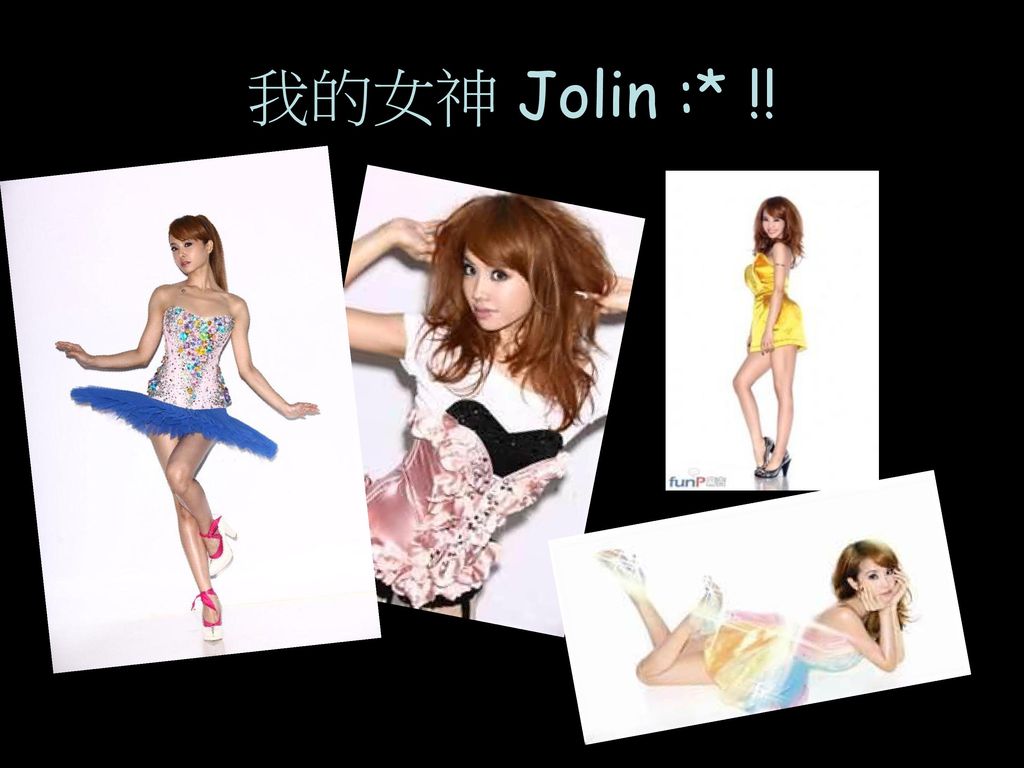 我的女神 Jolin :* !!