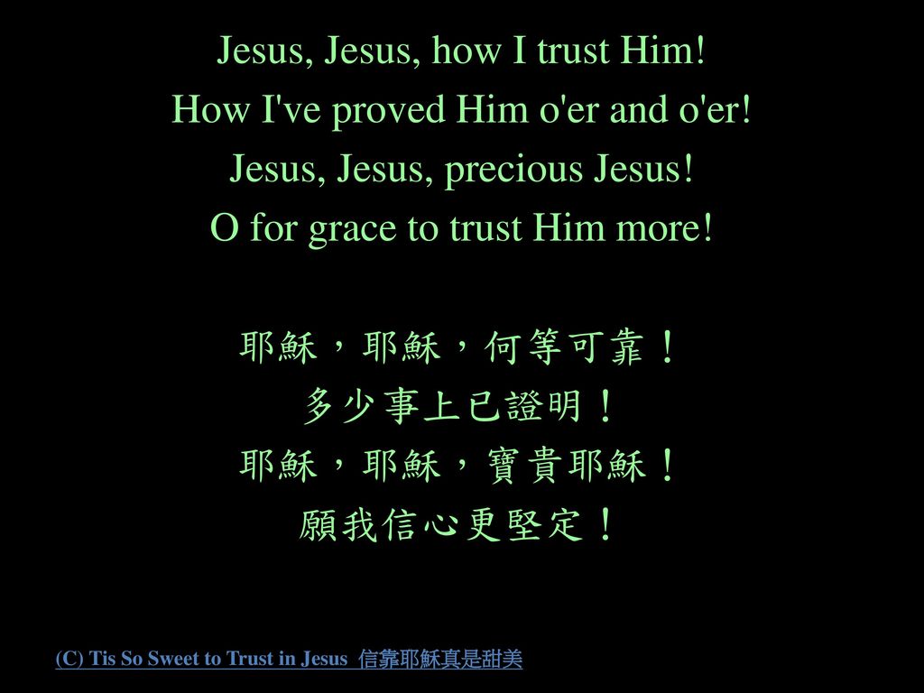 (C) Tis So Sweet to Trust in Jesus 信靠耶穌真是甜美