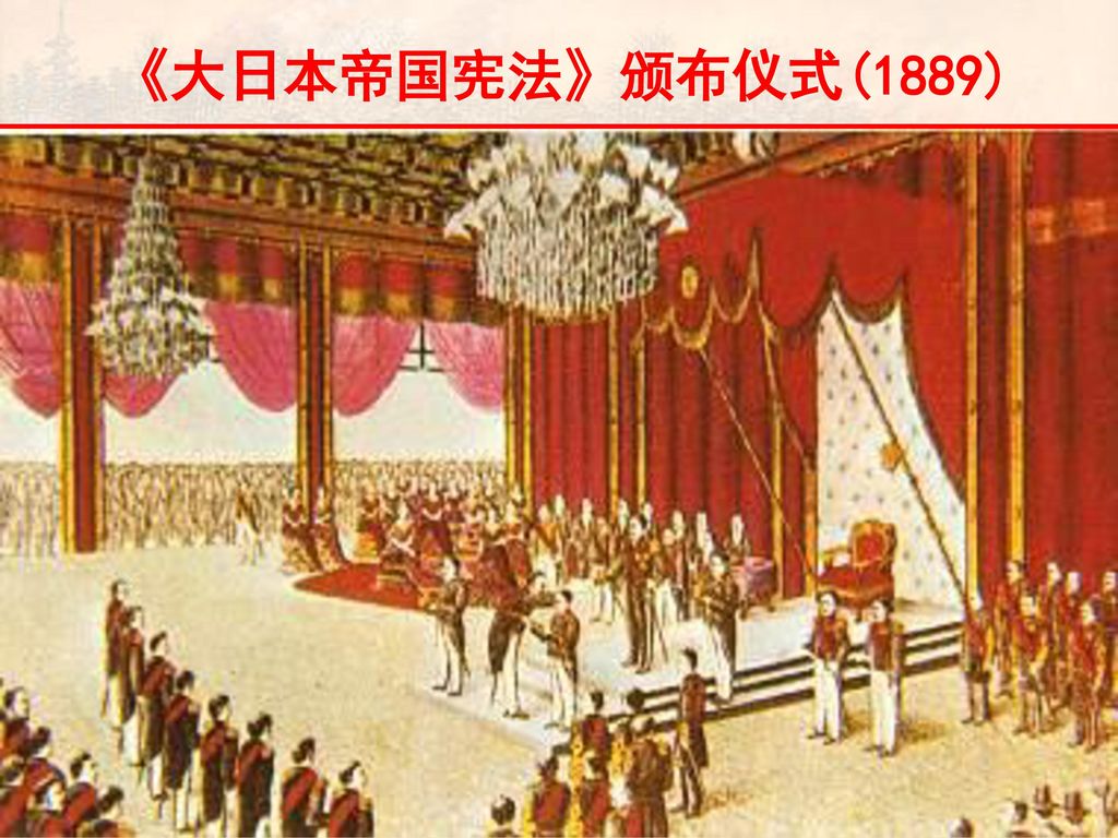 憲法 帝国 大 日本