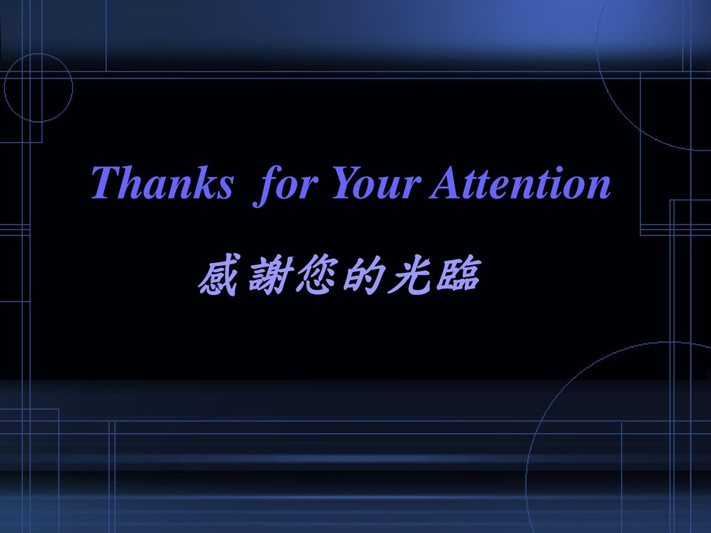 Thanks for Your Attention