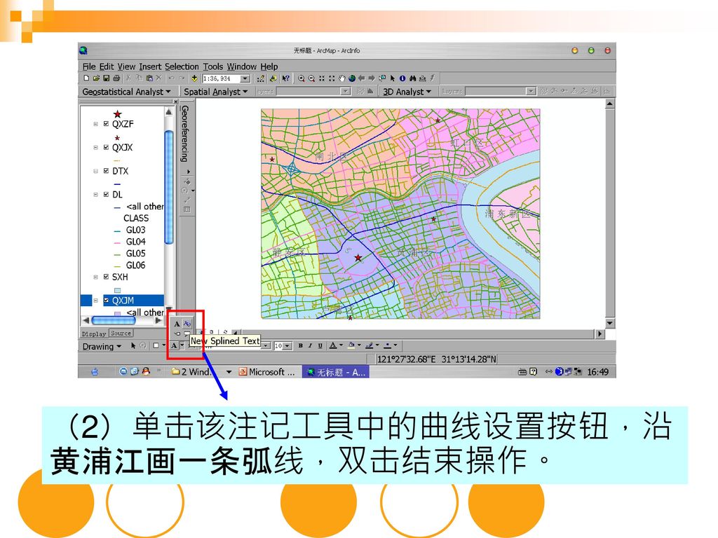 实验一空间数据统计 插值 Ppt Download