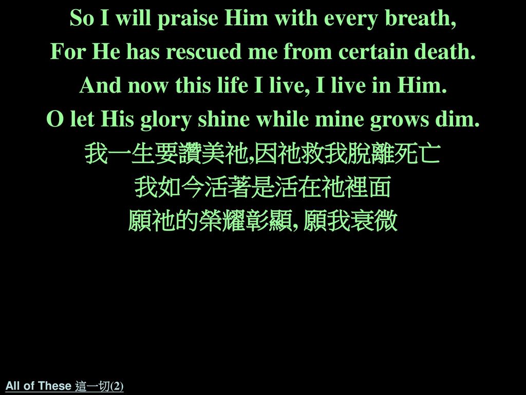 So I will praise Him with every breath,