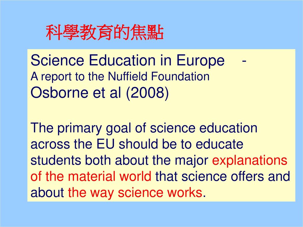 科學教育的焦點 Science Education in Europe - Osborne et al (2008)
