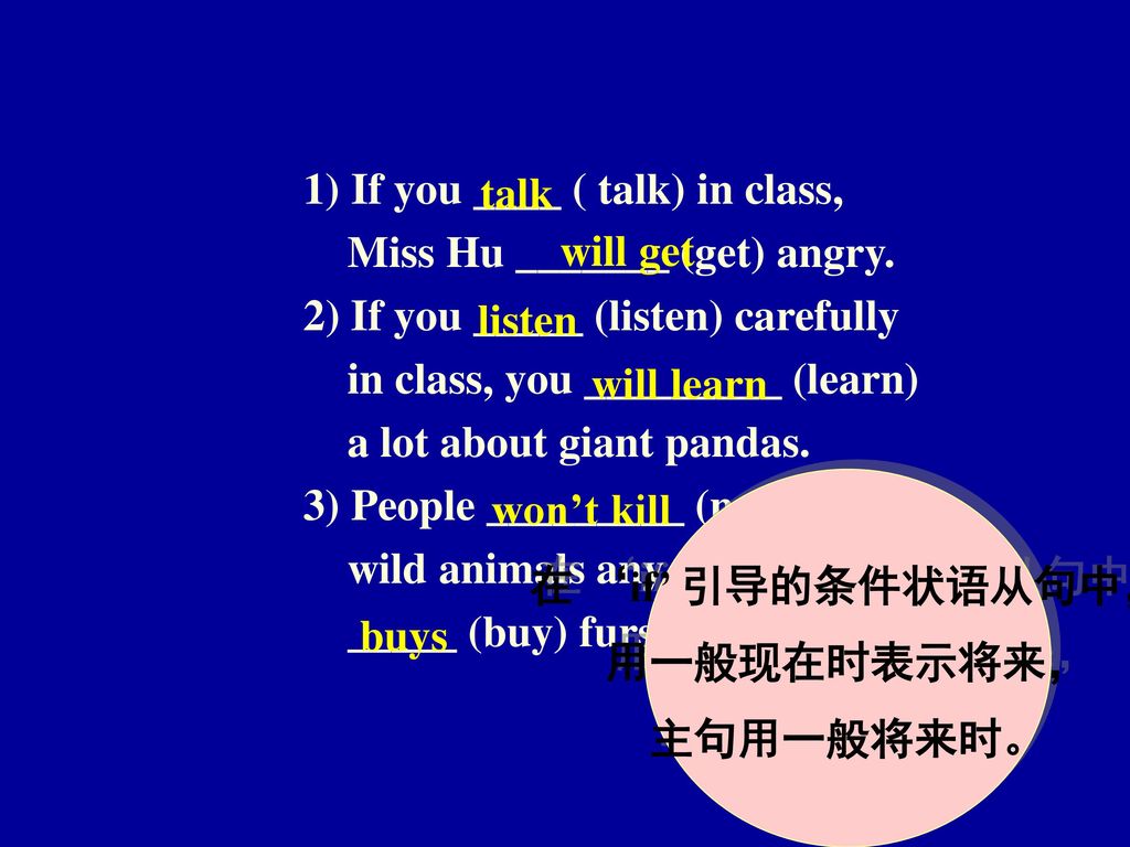 1) If you ____ ( talk) in class,