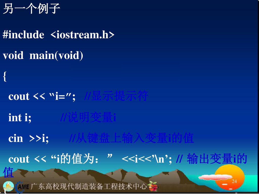 #include <iostream.h> void main(void) {