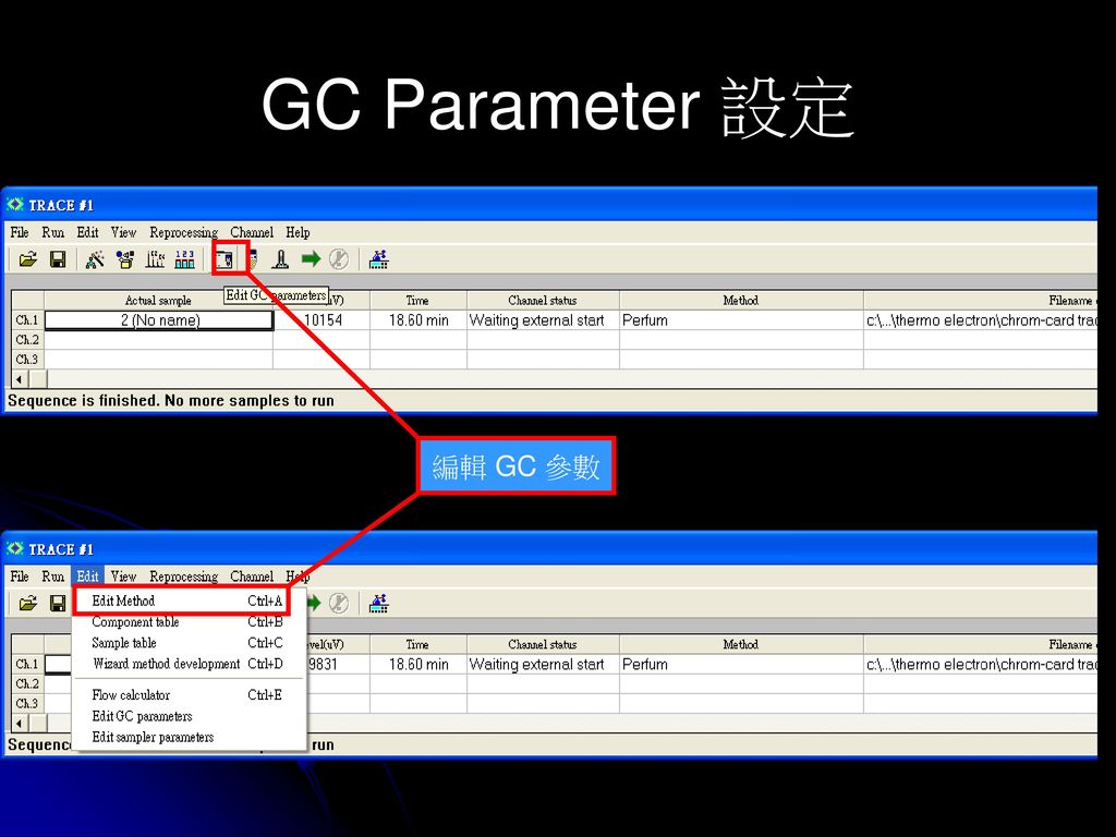 GC Parameter 設定 編輯 GC 參數