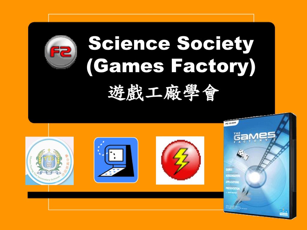 Science Society (Games Factory)