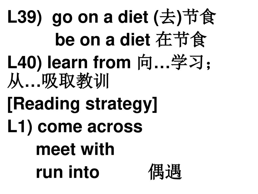 L39) go on a diet (去)节食 be on a diet 在节食. L40) learn from 向…学习；从…吸取教训. [Reading strategy] L1) come across.
