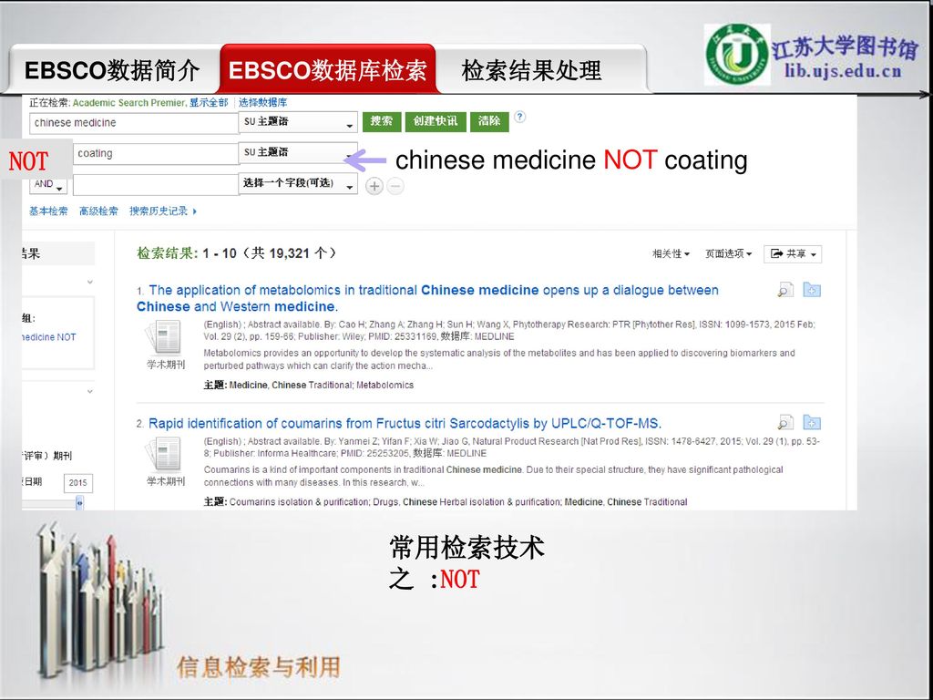 chinese medicine NOT coating