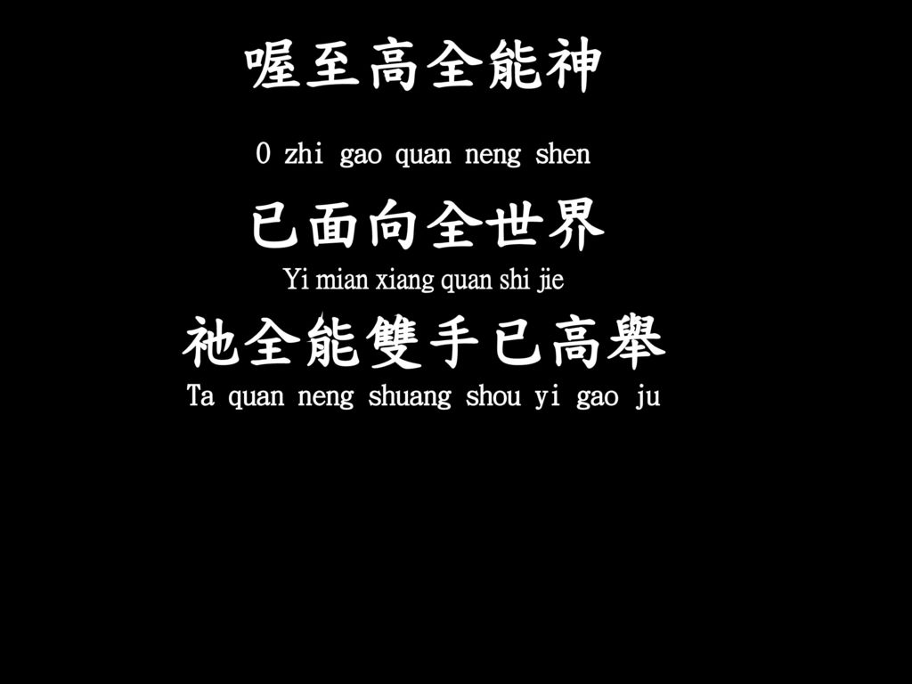Yi mian xiang quan shi jie Ta quan neng shuang shou yi gao ju