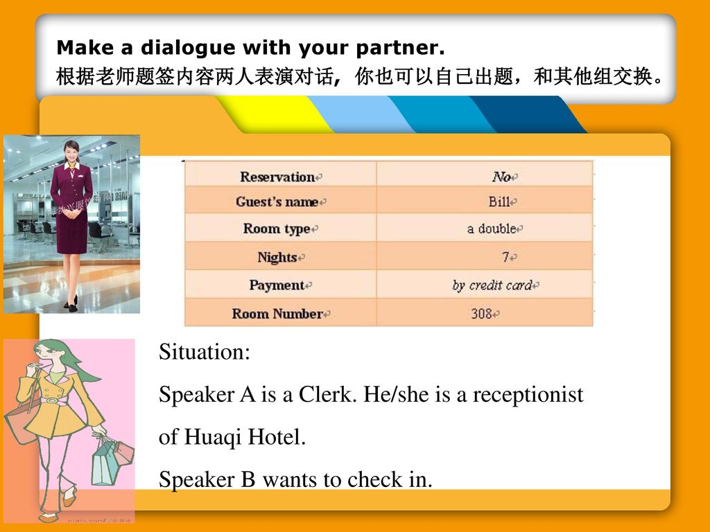 Speaker A is a Clerk. He/she is a receptionist of Huaqi Hotel.