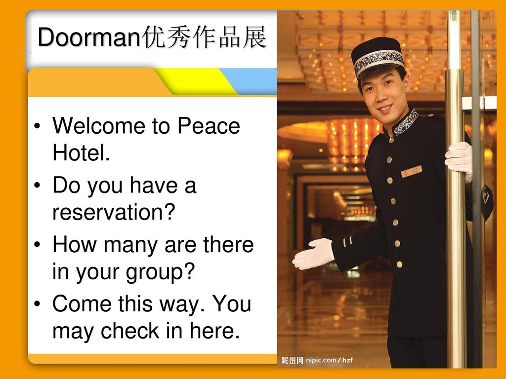 Doorman优秀作品展 Welcome to Peace Hotel. Do you have a reservation