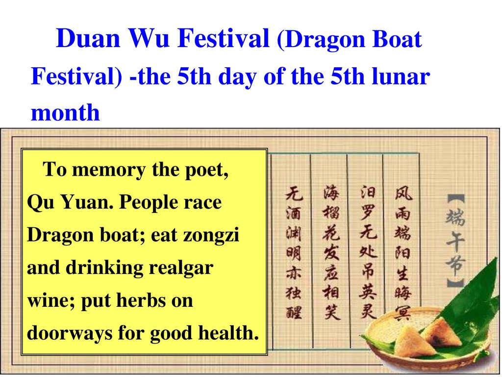 Duan Wu Festival (Dragon Boat Festival) -the 5th day of the 5th lunar month