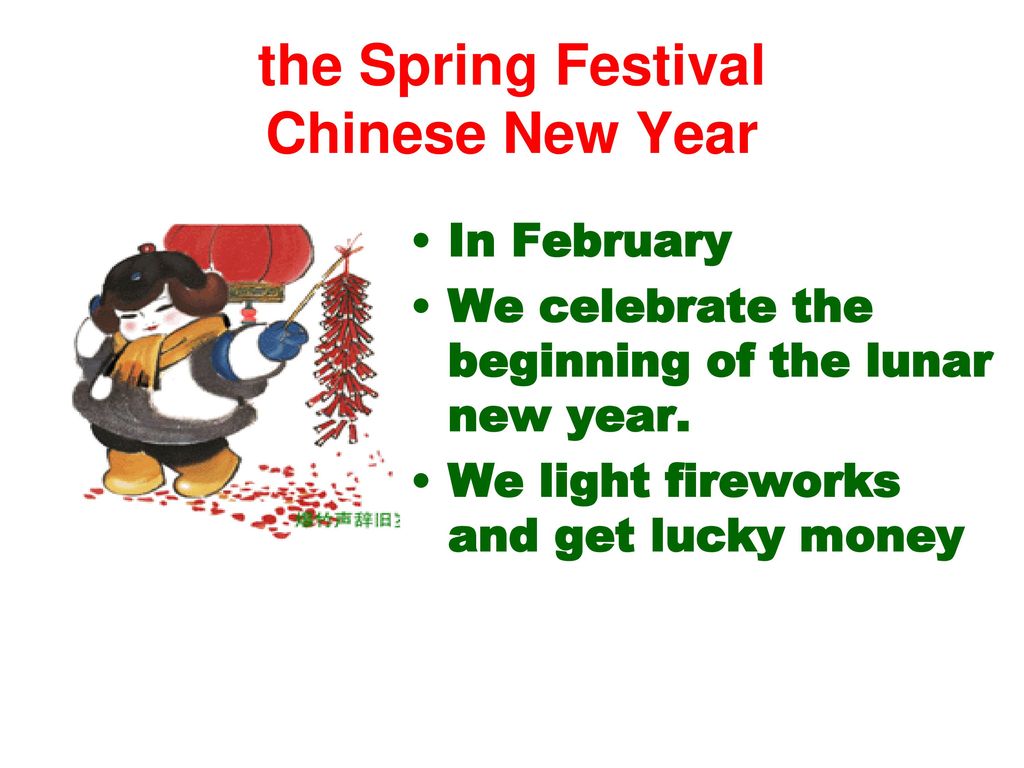 the Spring Festival Chinese New Year