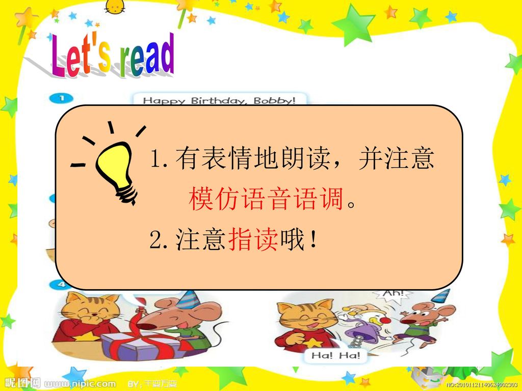 Let s read 1.有表情地朗读，并注意 模仿语音语调。 2.注意指读哦！