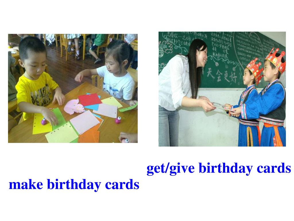 get/give birthday cards