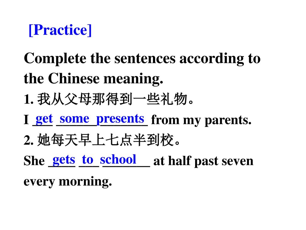Complete the sentences according to the Chinese meaning.