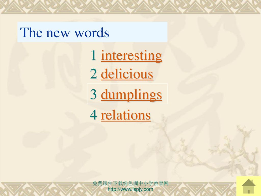 The new words 1 interesting 2 delicious 3 dumplings 4 relations