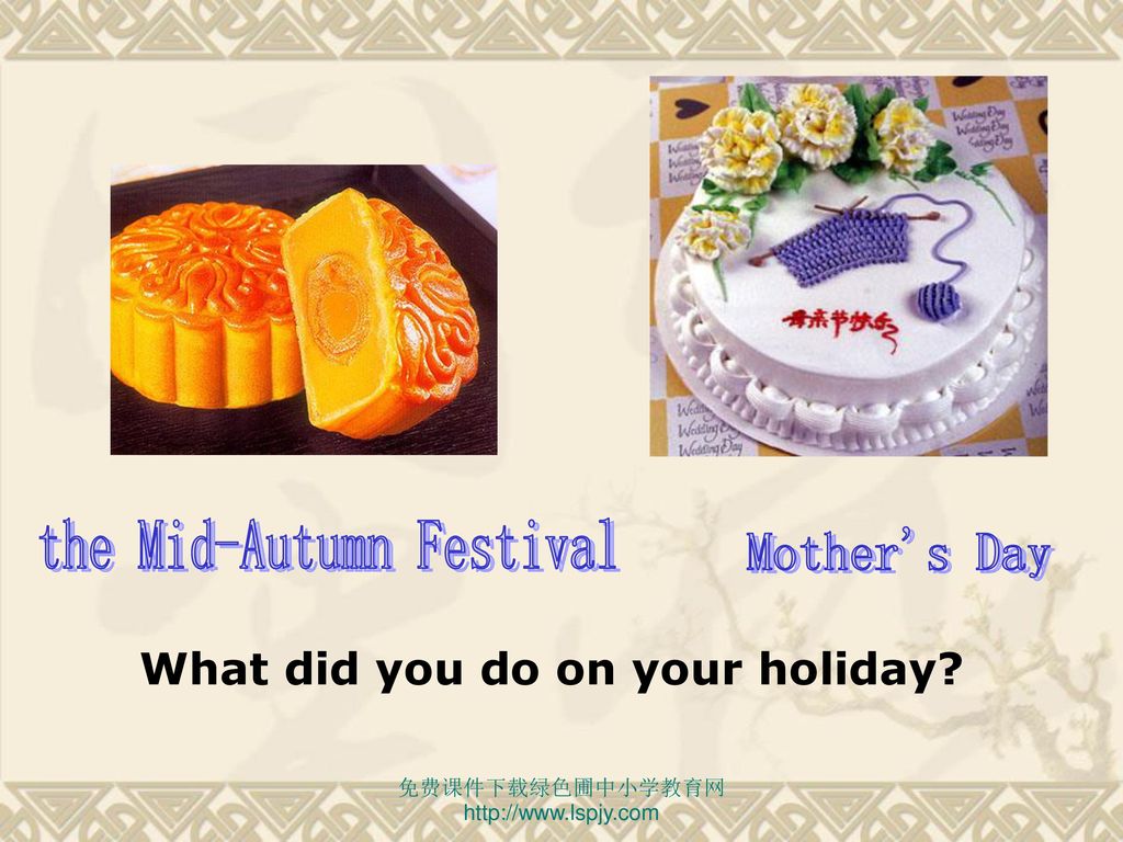 the Mid-Autumn Festival