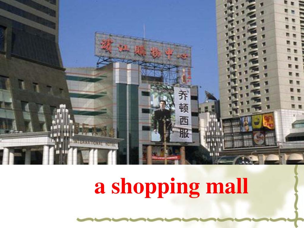 a shopping mall