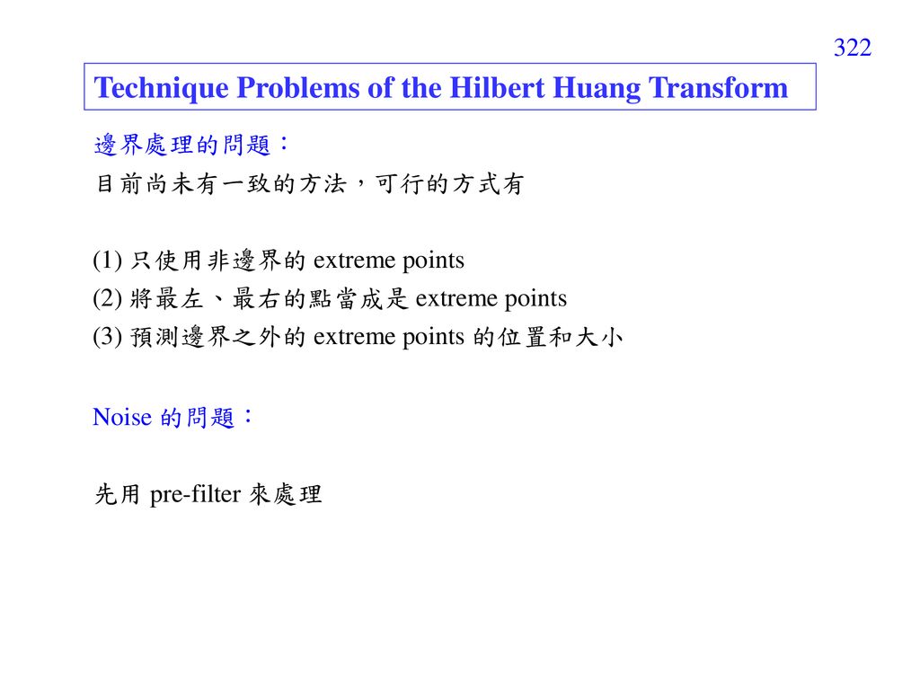 Technique Problems of the Hilbert Huang Transform