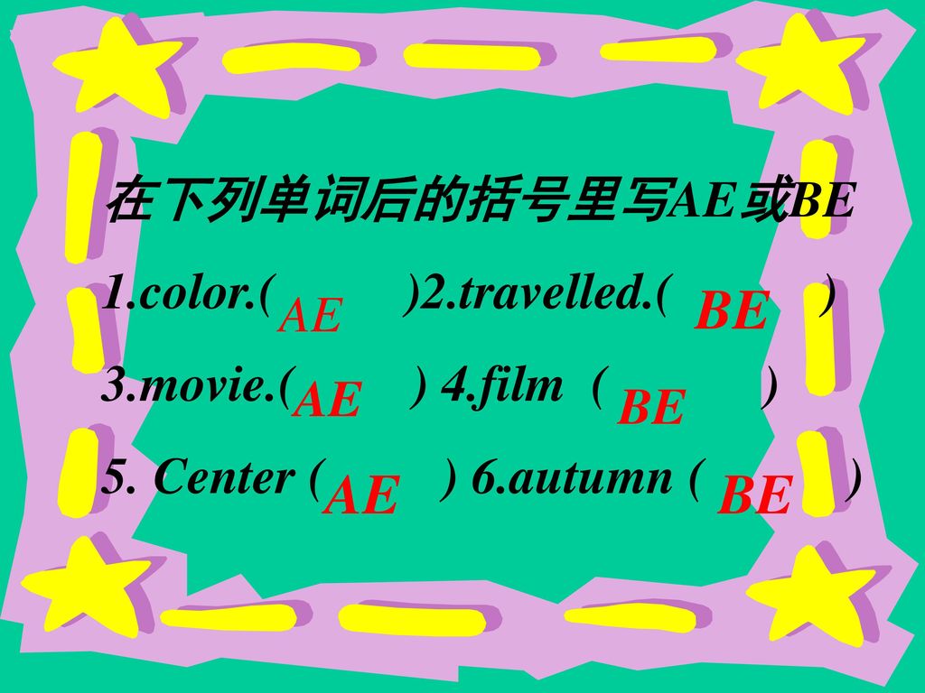 BE AE BE 在下列单词后的括号里写AE或BE 1.color.( )2.travelled.( )