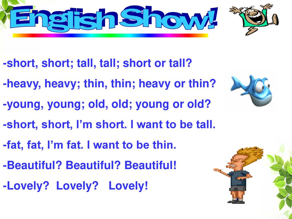 English Show! -short, short; tall, tall; short or tall