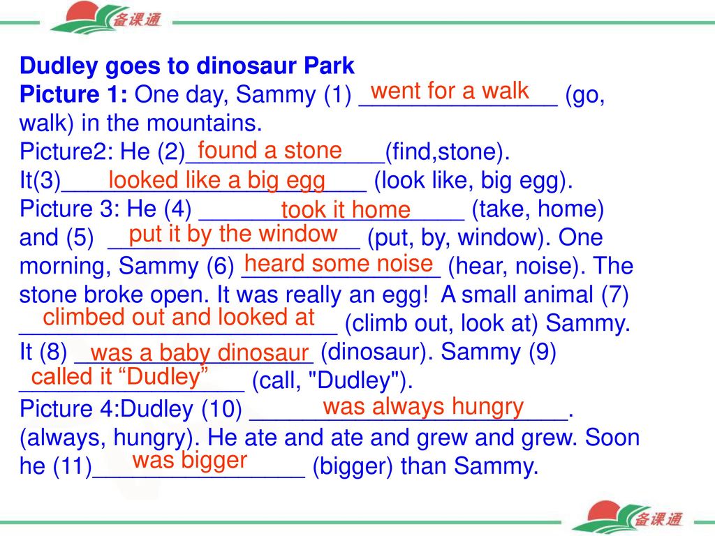 Dudley goes to dinosaur Park