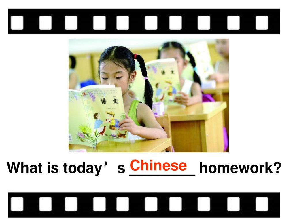 Chinese What is today’s ________ homework