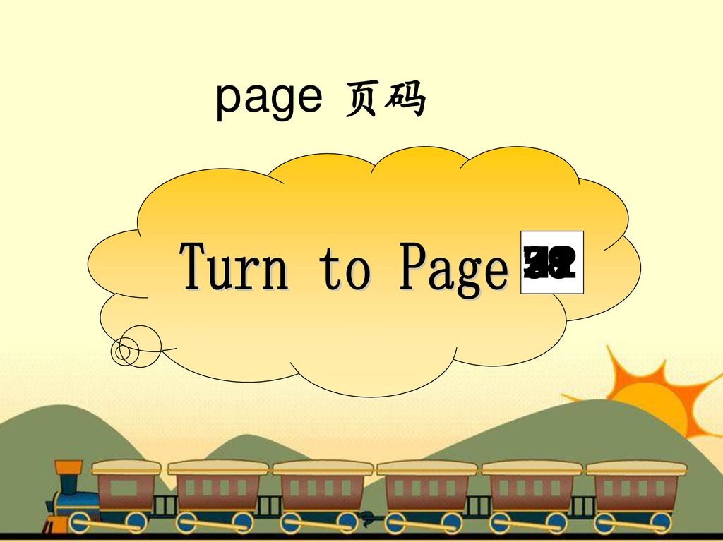 p age 页码 Turn to Page