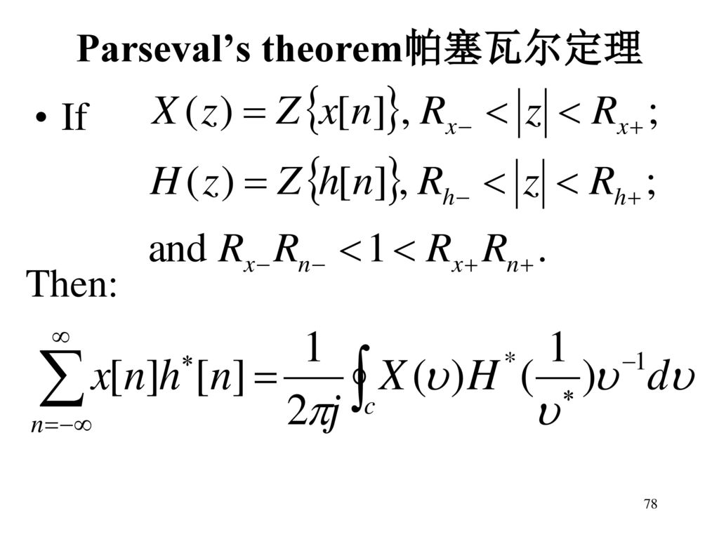 Chapter Three The Z Transform Z 变换 Ppt Download