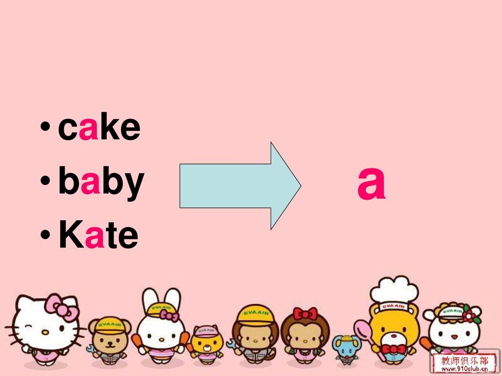 cake baby Kate a