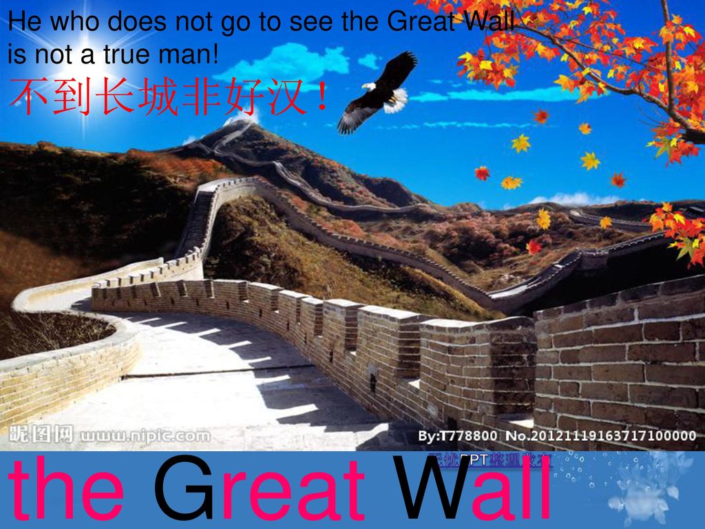 the Great Wall 不到长城非好汉！ He who does not go to see the Great Wall