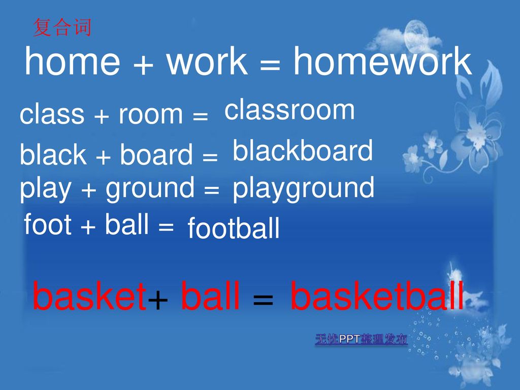 home + work = homework basket+ ball = basketball classroom