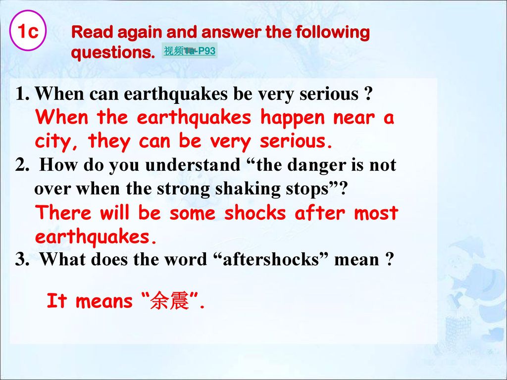 When can earthquakes be very serious