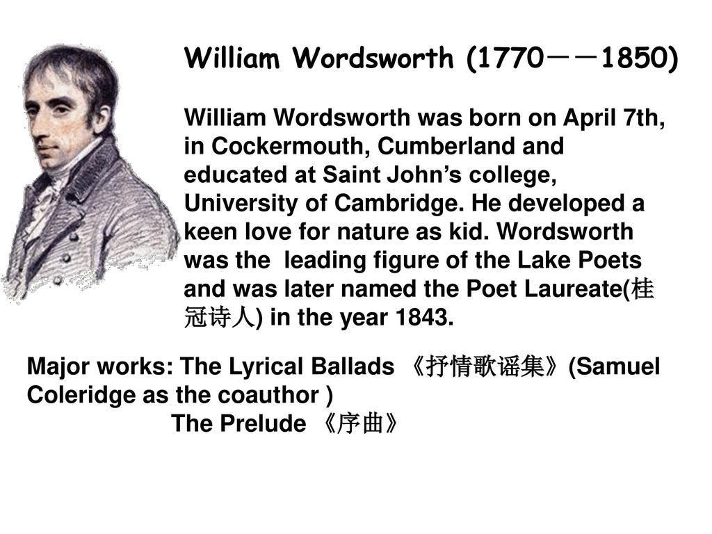 William Wordsworth (1770－－1850)