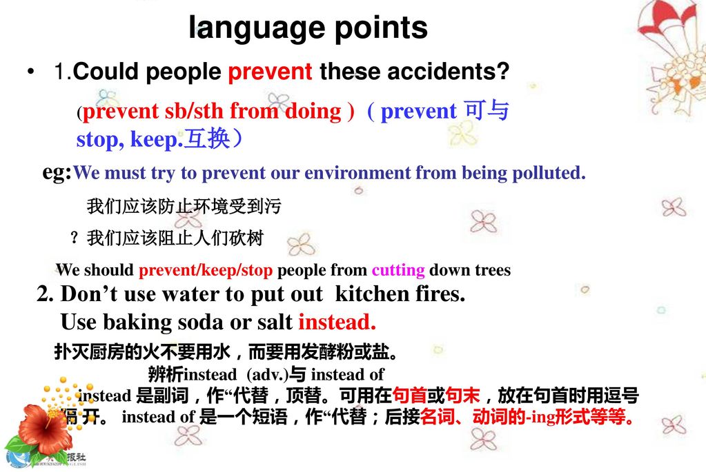 language points 1.Could people prevent these accidents