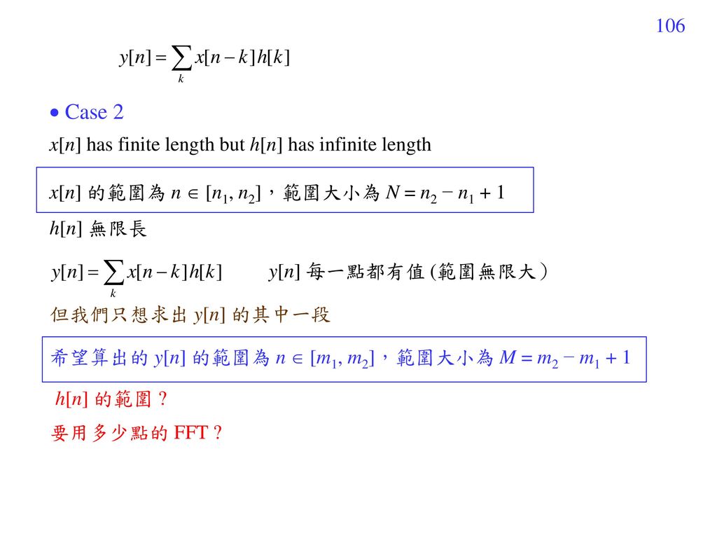  Case 2 x[n] has finite length but h[n] has infinite length