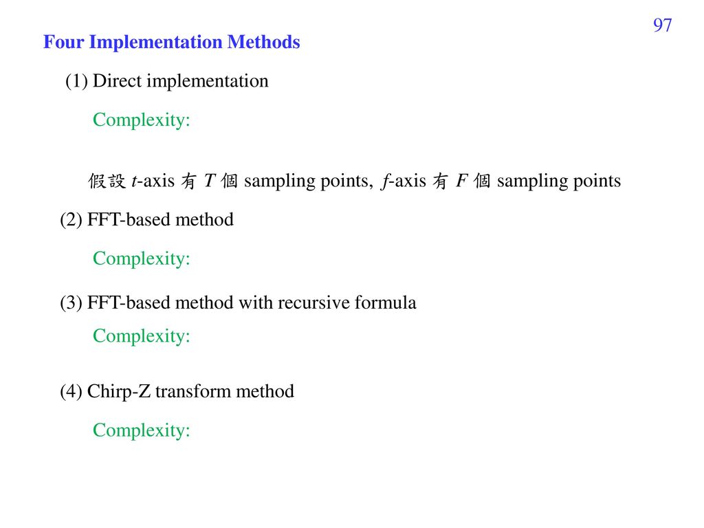 Four Implementation Methods