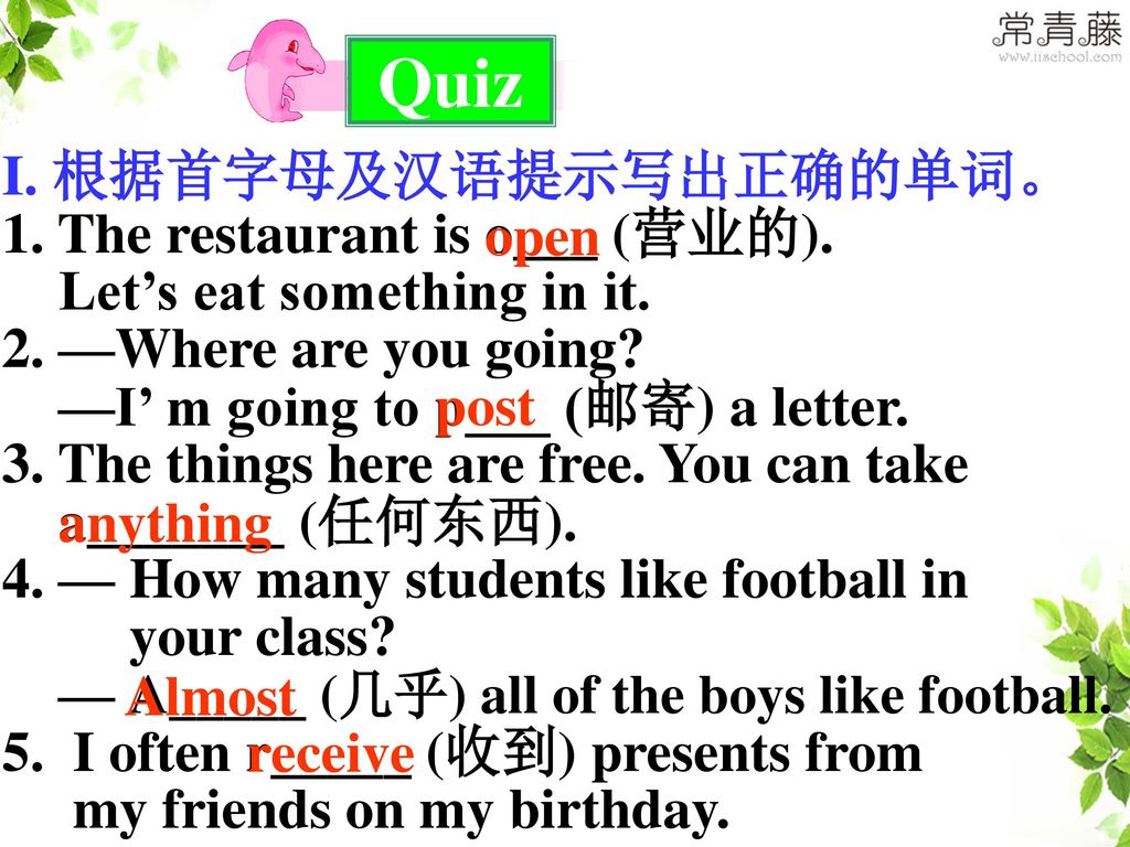 Quiz I. 根据首字母及汉语提示写出正确的单词。 1. The restaurant is o___ (营业的). open