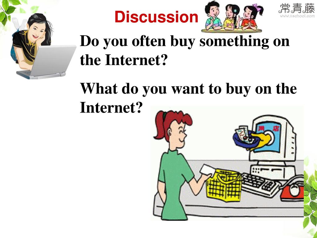 Do you often buy something on the Internet