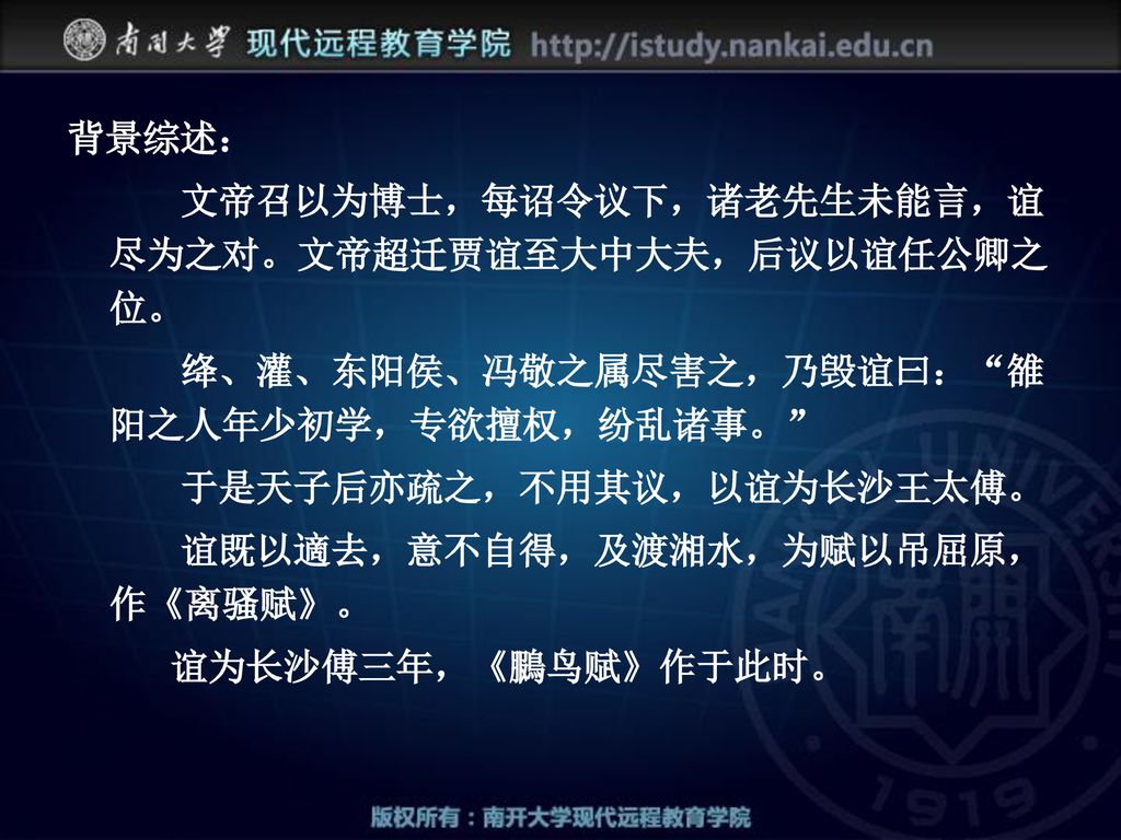 中国古代散文欣赏 中国古代散文欣赏第一章绪论总体上看 我国古代散文的成就足可以和诗歌并举 早在先民歌谣时代 我国散文也同时萌芽 先秦 尚书 和 诗经 并列为两大总集 概括起来 我国古代散文发展大致经历以下几个阶段 一 先秦时期