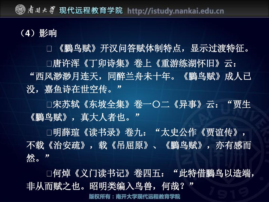 印刷 山本五十六名言壁紙 無料のhd壁紙