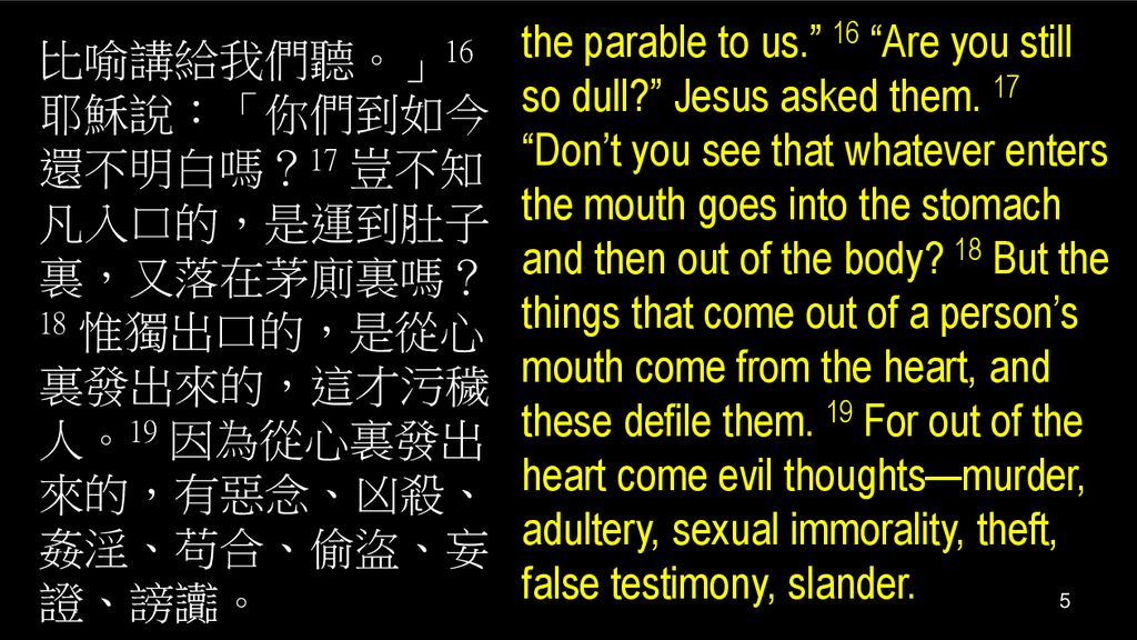 the parable to us. 16 Are you still so dull. Jesus asked them
