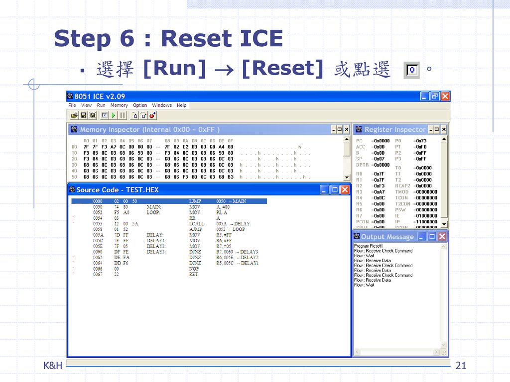 Step 6 : Reset ICE 選擇 [Run]  [Reset] 或點選 。 K&H