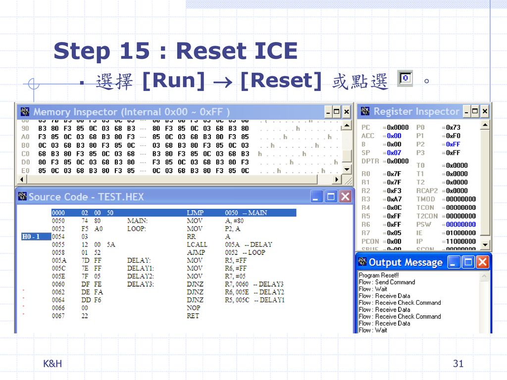 Step 15 : Reset ICE 選擇 [Run]  [Reset] 或點選 。 K&H