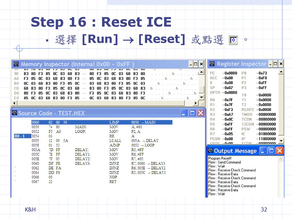 Step 16 : Reset ICE 選擇 [Run]  [Reset] 或點選 。 K&H