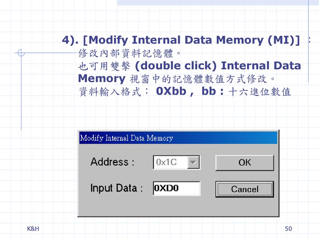 4). [Modify Internal Data Memory (MI)] ： 修改內部資料記憶體。