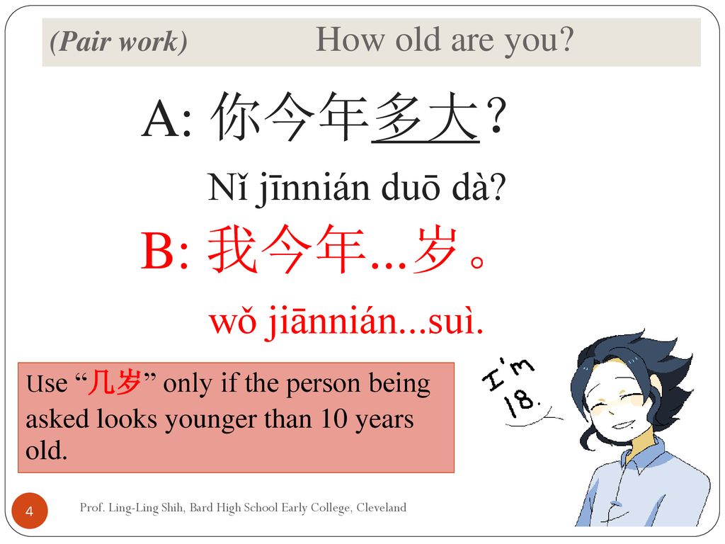 (Pair work) How old are you