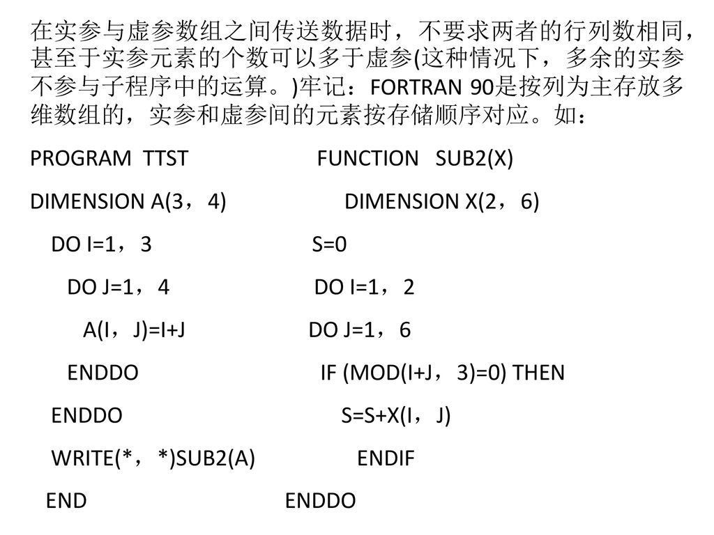 混合编程注意事项 Who Are You